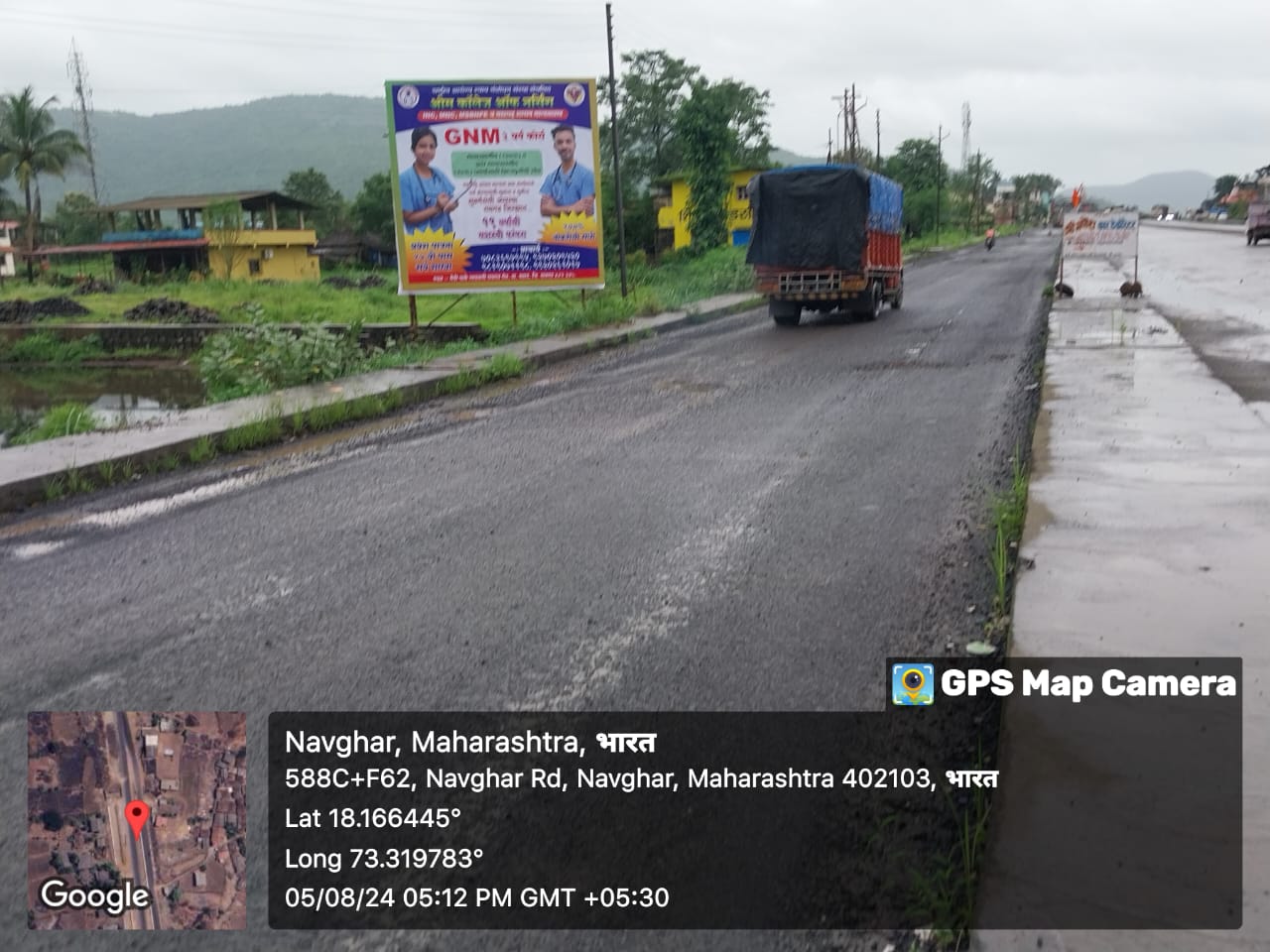 Lonere Phata (Goregaon) hoarding